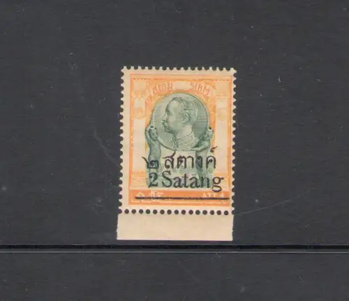 1915-16 Thailand - SG 163 2s. auf 1a. MNH/**