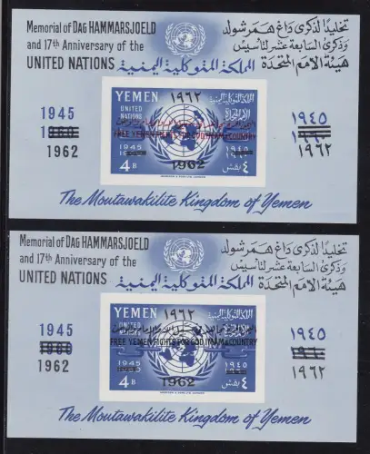 1962 JEMEN (Königreich) - Michel Block 1a-1b MNH/**