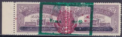 1964 JEMEN / Realistische Kriegsausgabe - SG R58 10b. lila matt MNH/**