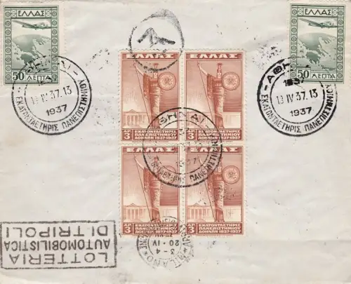 1937 GRIECHENLAND Nr. 421 3d. braun gelb vierteljährig auf Brief nach Mailand (Posta Aerea)