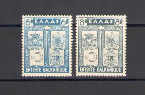1940 GRIECHENLAND Nr. 450/451, Balkanvereinbarung, 2 Werte, postfrisch**