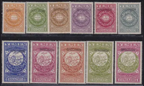 1931 JEMEN (KÖNIGREICH) - SG 10s/20s Serie von 11 überdruckten SPECIMEN MLH/*