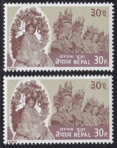1980 NEPAL, SG 395 Samyak Pooja Festival 30p. ALLEIN UM DIE ZIFFER 30