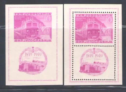 1949 JUGOSLAWIEN - Luftpost - 100 Eisenbahnen - Einheitsnr. BF 3+3A - POSTFRISCH **