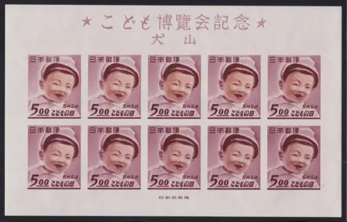 1949 JAPAN - Sakura C159 Kleinbogen mit 10 Werten, postfrisch **