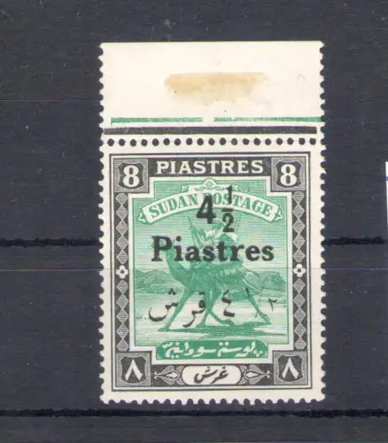 1940-41 Sudan Porto - 4 1/2 auf 8 grünen Platten, Stanley Gibbons Nr. 80, postfrisch**