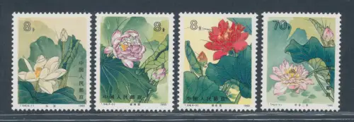 1980 CHINA - Blumen, Mi.Nr. 1624/27 - 4 Werte - postfrisch**