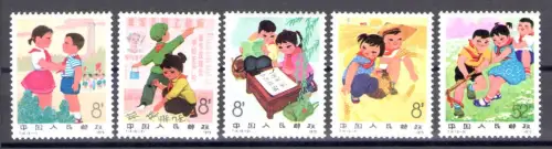 1975 CHINA - China - Katalog Mi.Nr. 1255-59 - postfrisch **