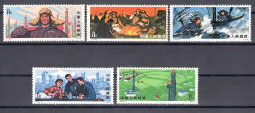 1974 CHINA - Mi.Nr. 1202-06 - Serie mit 5 Werten - postfrisch **