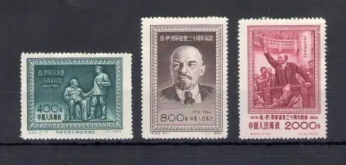 1954 CHINA - 30. Todestag Lenins - Mi.-Katalog Nr. 246-48 - postfrisch** - ohne Gummi