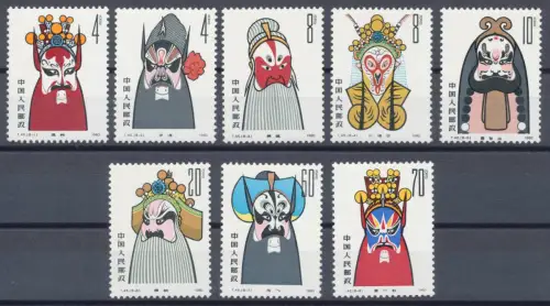 1980 CHINA - Masken, Mi.Nr. 1582-89 - postfrisch **