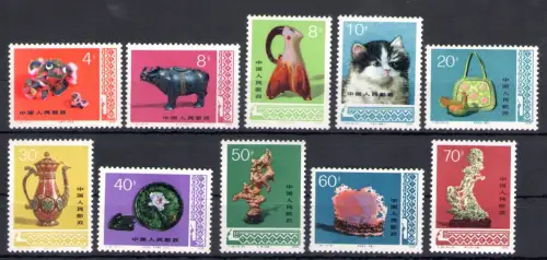 1978 CHINA - Kunsthandwerk - Mi.Katalog Nr. 1433-42 - 10 Werte - postfrisch **