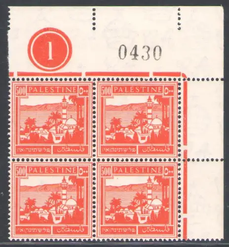 1932-44 Palästina, Stanley Gibbons Nr. 110 mit Tafelnummer - MNH **