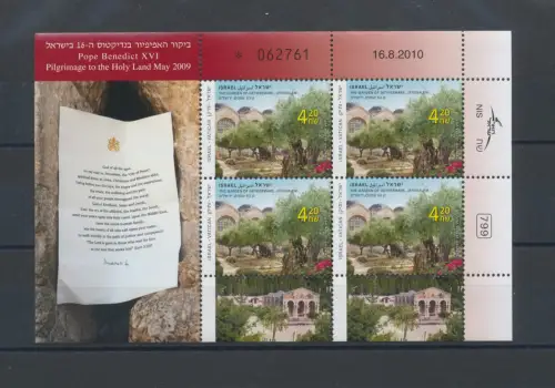 2011 Israel, Weltreisen Benedikts XVI., Kleinbogen mit 4 Werten BF 63/65, ausgegeben. Beilage - postfrisch **