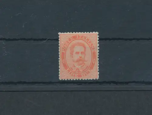 1879 Italien - Königreich, Nr. 43, Umberto I - 2 Lire Vermilio, postfrisch **