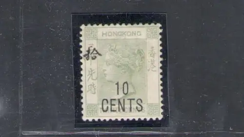 1898 HONGKONG - Stanley Gibbons Nr. 55 - 10 Cent auf 30 Cent - grau grün - MLH*
