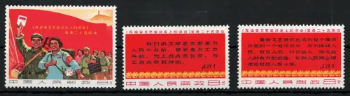 1967 CHINA, Mi. # 982-84, Mao Zedongs 3 Werte, postfrisch **