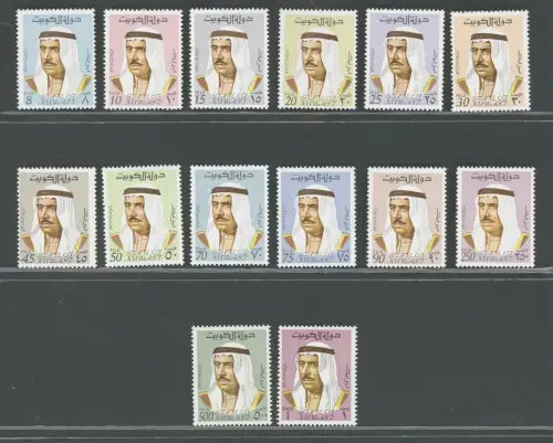 1969-74 KUWAIT, Stanley Gibbons Nr. 457-70 - 14 Werte - Sultan Amir Shaikh Sabah - postfrisch**