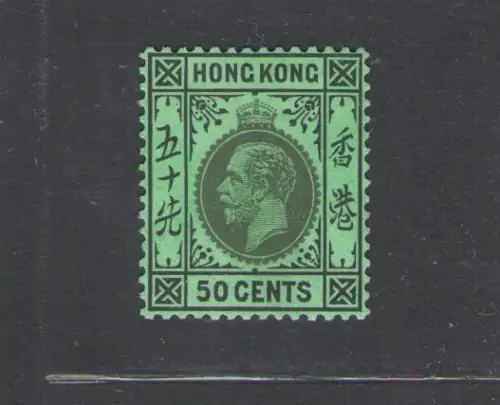 1921-37 HONGKONG - Stanley Gibbons Nr. 128 - 50c. black smaragd - MNH**