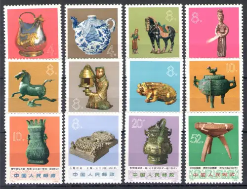 1973 CHINA - Archäologische Funde - Mi.Nr. 1150-61 - postfrisch **