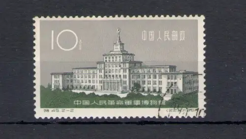1961 CHINA - China - Mi.Katalog Nr. 605 - Gebraucht mit Gummi auf der Rückseite