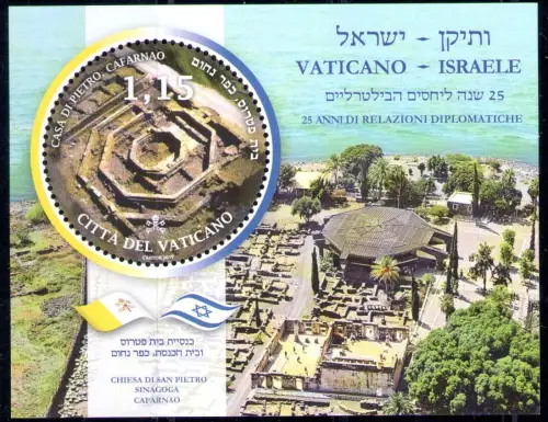 2019 Vatikan - Bogen 25 Jahre Diplomatische Beziehungen - Gemeinsame Ausgabe mit Israel - MNH **