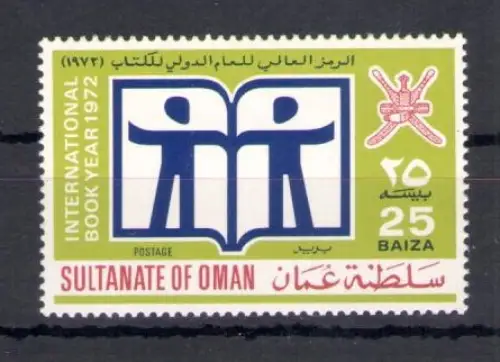 1972 Oman - SG. 140 - Internationales Jahr Buch - postfrisch **