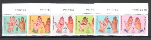 1998 Vereinigte Arabische Emirate, Stanley Gibbons Nr. 600/05 - Handdekoration - postfrisch **