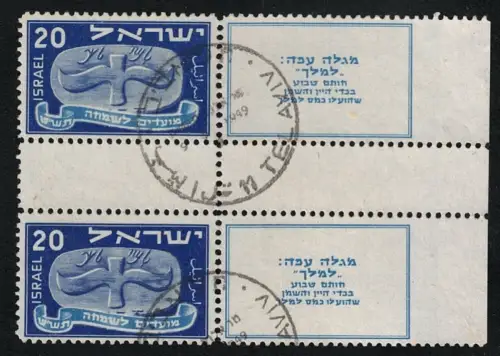 1948 ISRAEL, Neujahr 5709, Flügelrolle Paar mit Brücke, #13a, gebraucht
