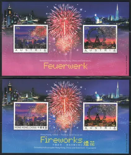 2006 Österreich, Gemeinsames Feuerwerk mit Hongkong, BF 40/41, POSTFRISCH**