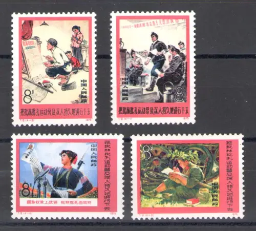 1975 CHINA, Kritisches Uhrwerk Lin Piao e Confuzius, Mi.Nr. 1238-41, postfrisch **