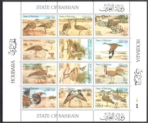 1990 BAHRAIN, Stanley Gibbons n. 383/94 - Struzzi - MNH **