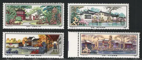 1980 CHINA, Parks in Suzhou, Mi.Nr. 1643/48, postfrisch**
