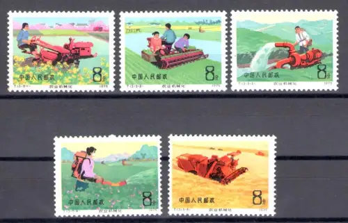 1975 CHINA, Katalog Mi.Nr. 1260-64, postfrisch**