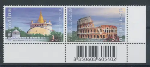 2004 Thailand Stiftung Rom - Bangkok Gemeinschaftsausgabe - 1 Paar mit Barcode, postfrisch **