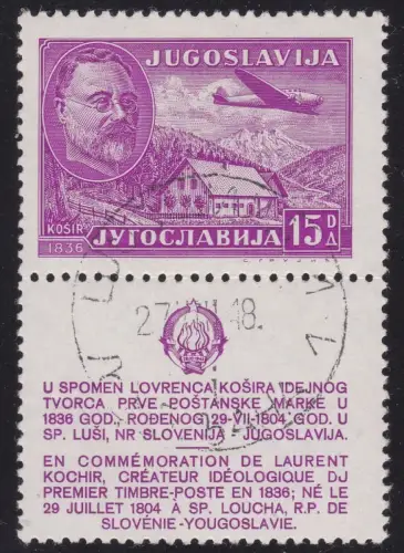 1948 JUGOSLAWIEN - Mi. Nr. 556 Zf Sorte in Französisch Zentralstempel RAR