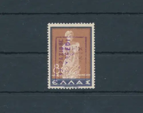 1941 Zakynthos Italienische Besetzung, Mythologische Serie, Nr. 10 - 80l. violett und braun, postfrisch** - Raybaudi Garantie Signaturen - Diena