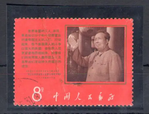 1968 CHINA - Mi.Nr. 1019 - Mao Tze Tung - gebraucht - gefaltet und ruiniert rechter Rand
