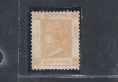 1862-63 HONGKONG - Stanley Gibbons Nr. 2 - 8 Cent - gelb - buff - MLH*