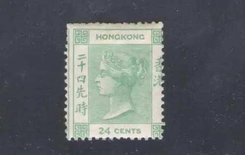 1862-63 HONGKONG - Stanley Gibbons Nr. 5 - 24 Cent - grün - MLH*