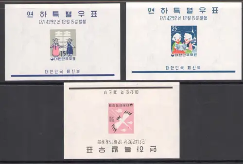 1959 Südkorea - Krippe - Yvert 16/18 - 3 Zettel - postfrisch **