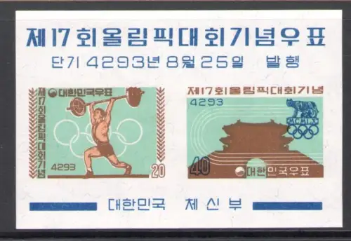 1960 Südkorea - Olympische Spiele Rom - Yvert Nr. 29 - postfrisch **