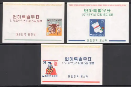 1960 Südkorea - Krippe - Yvert 33/35 - 3 Zettel - postfrisch **