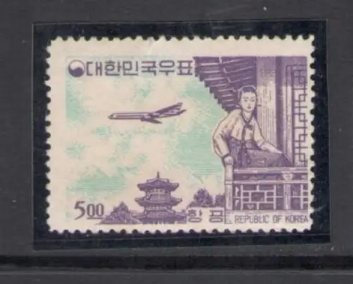 1962-63 Südkorea - Luftpost - Yvert Nr. 26 - postfrisch ohne Gummi