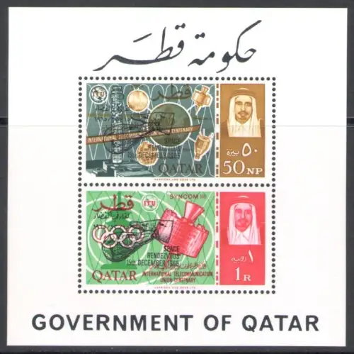 1966 KATAR - SG. MS 100 - Zahnzettel - postfrisch **