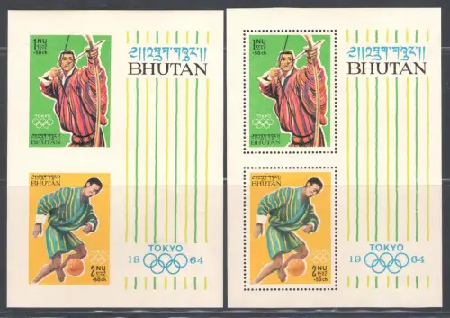 1964 Bhutan, Zettel # 1/2 - Michel Katalog, postfrisch **