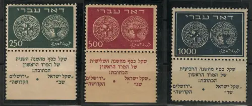 1948 ISRAEL, Alte Jüdische Münzen, mit Anhängen, # 7/9, MH*