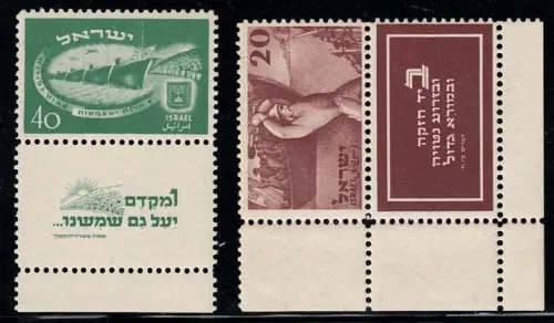 1950 ISRAEL, 2. Jahrestag des jüdischen Staates, # 29-30, postfrisch **