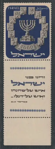 1952 ISRAEL, Menora, Hoher Wert 1.000 S. hellblau und grau, # 53, postfrisch **