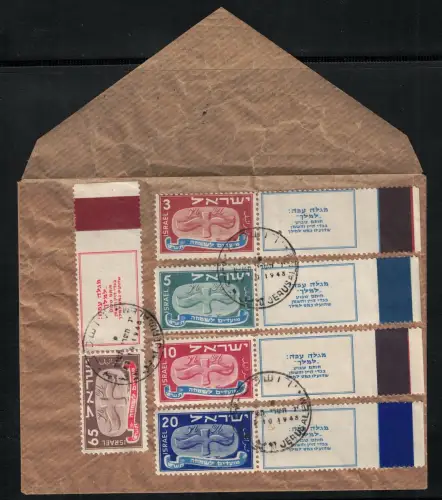 1948 ISRAEL, Neujahr 5709, mit Anhang, # 10-14, gebraucht nicht gereist
